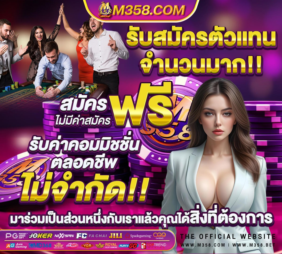 แนะนำสล็อต